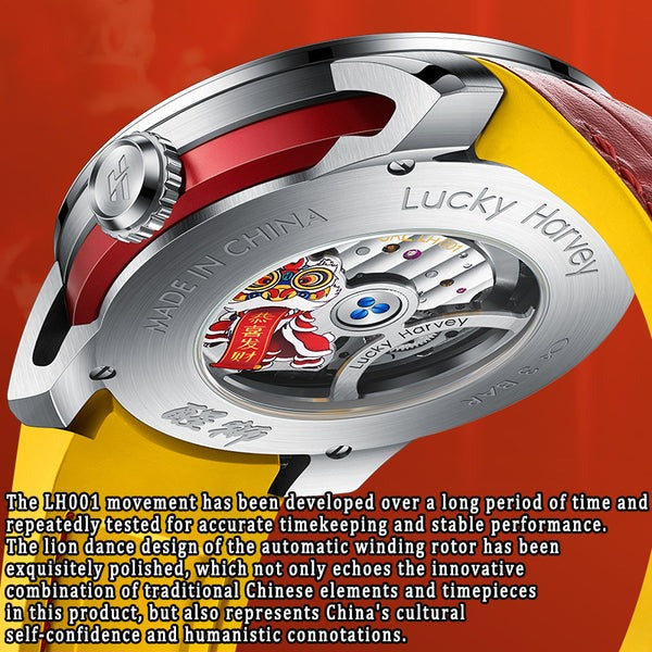 Lucky Harvey Lion Dance Automaton Automatic LH001 Movement Luminous Watch
